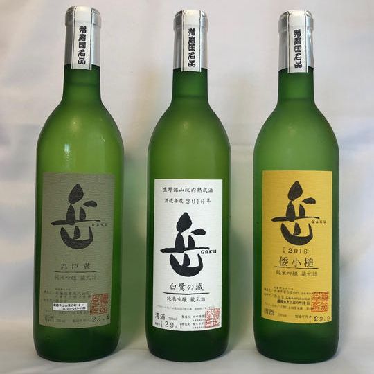 山田錦の未来を支援（８,０００円）　　　限定１５