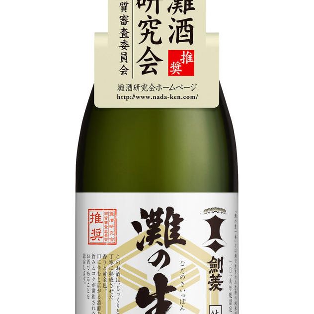 山田錦の未来を支援（１０,０００円）　　　限定１０