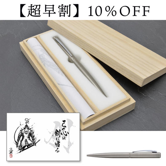 【超早割10%OFF】TSURUGI古美