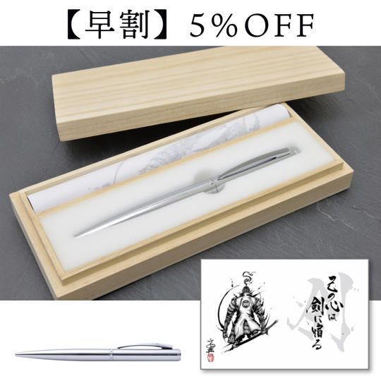 【早割5%OFF】TSURUGIシルバー