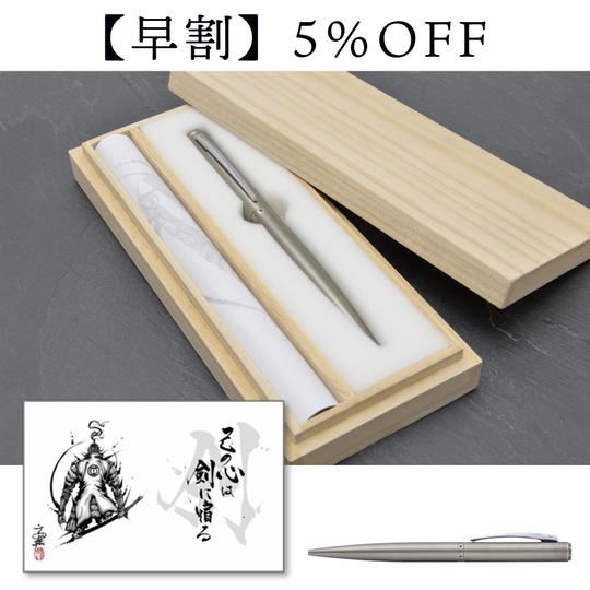 【早割5%OFF】TSURUGI古美