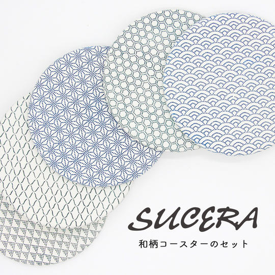 コースター伝統和柄5枚セット