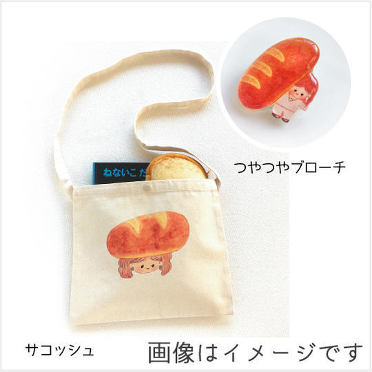 【ご好評につき追加♪】ゆるたべもの似顔絵制作・サコッシュ・ブローチ・SNSアイコンデータ