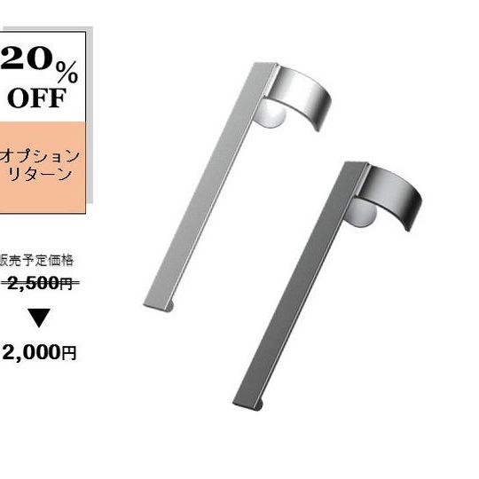 【オプションリターン20％OFF】stilform Pen 専用クリップ（１個）