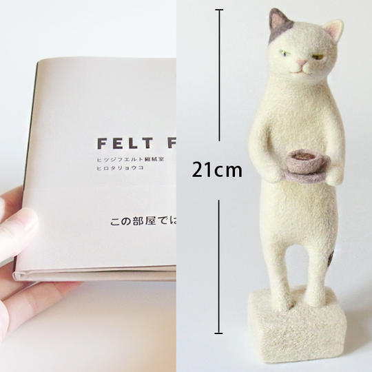 【即完売につき追加】作品集+猫のファマド（21cm）