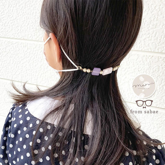 ［ Sサイズ ］キッズも使えるマスクストラップ - ラベンダー -