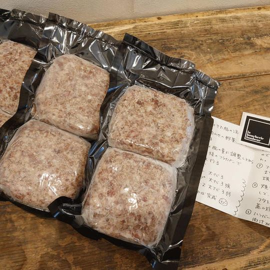 黒毛和牛100%手作りハンバーグ　1個 約120g × 6個