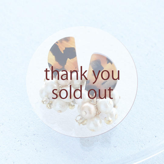 追加［ 早割 ］コットンパールブーケ ピアス・イヤリング - ブラウン系 -