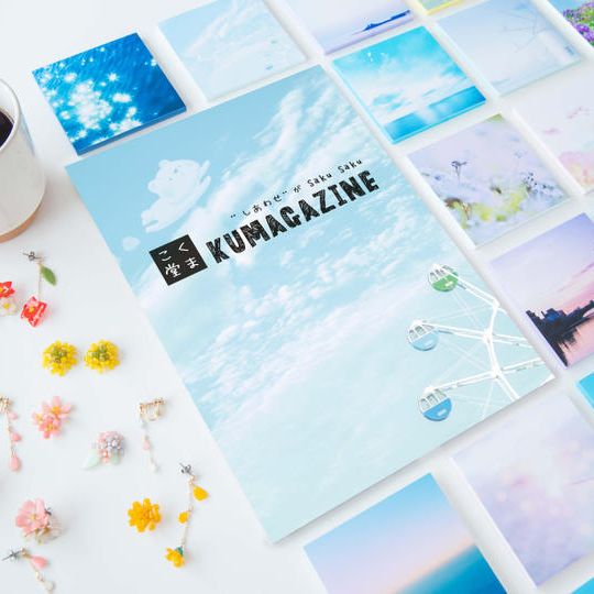 『KUMAGAZINE』