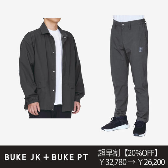【超早割20%OFF】BUKE JK & BUKE PT（ブラック／チャコール）