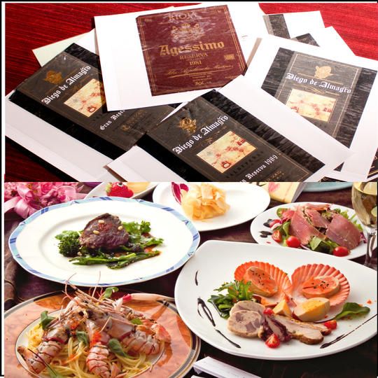 【来店して支援！】コース料理お得！12,500円の【グルメ券】を10,000円で！【限定15枚】