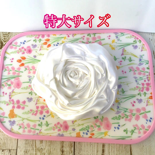 布薔薇　特大サイズ