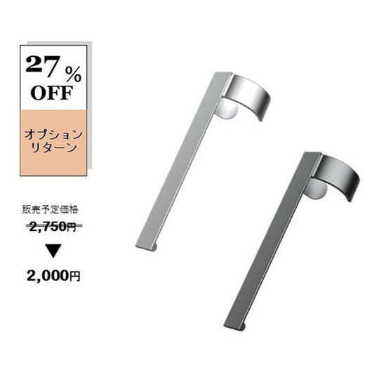 【27％OFFオプションリターン】stilform INK専用クリップ 