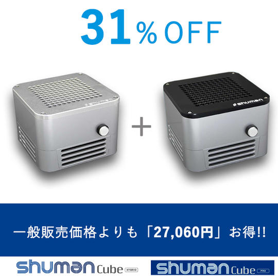 【クラウドファンディング限定】31％オフ 携帯小型脱臭機〔MA-5〕 ＋  〔MA-06〕 2台セット