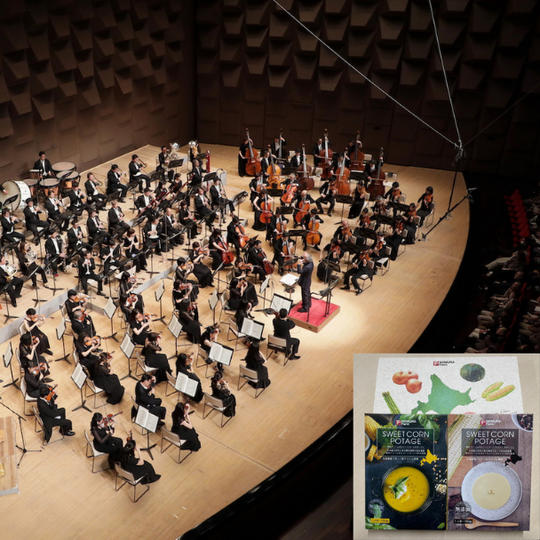 チケット引換券または大阪フィル・オリジナル動画視聴券（プレゼント：野村ファーム北海道ポタージュスープセット）