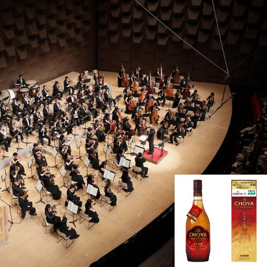 チケット引換券または大阪フィル・オリジナル動画視聴券（プレゼント：The CHOYA AGED 3 YEARS）