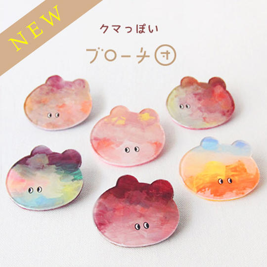 【NEW】クマっぽいブローチ団
