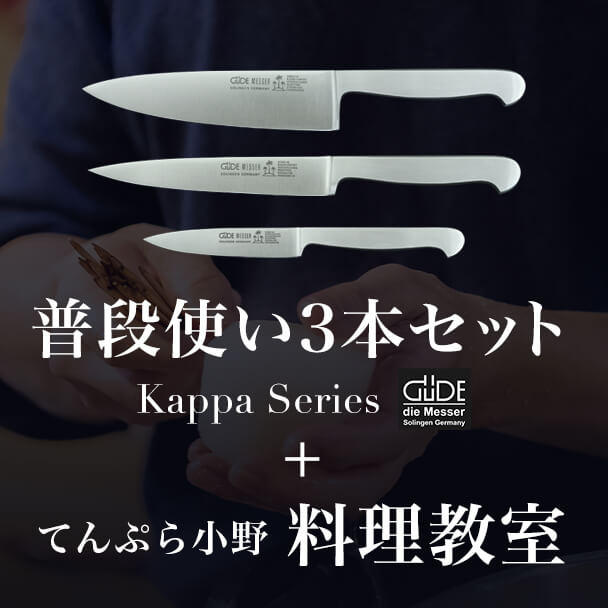 国内初上陸]専門ナイフ4本セット【Alpha Series】 - (【八丁堀の名店