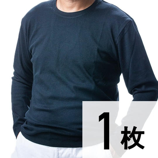【30名様限定:早割8%OFF】ZIORICH ロンT 1枚