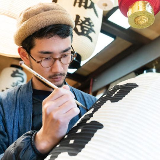 山崎真特別提供！オーダーメイド提灯