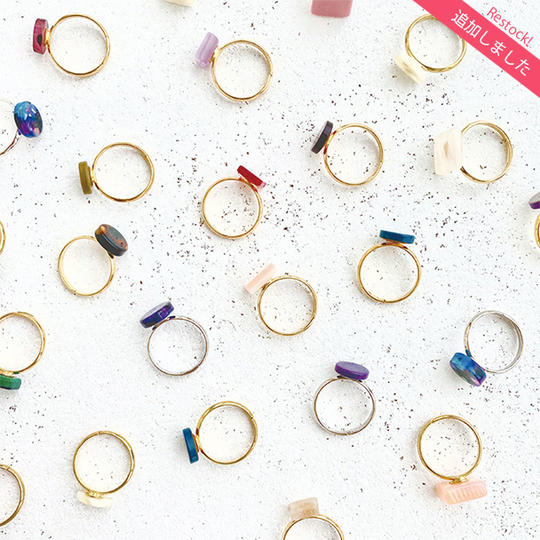 めがねの欠片 ピンキーリング　おまかせ2個セット