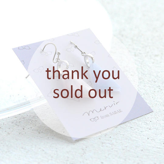 めがねの欠片 ブルー系さんかくピアス・イヤリング