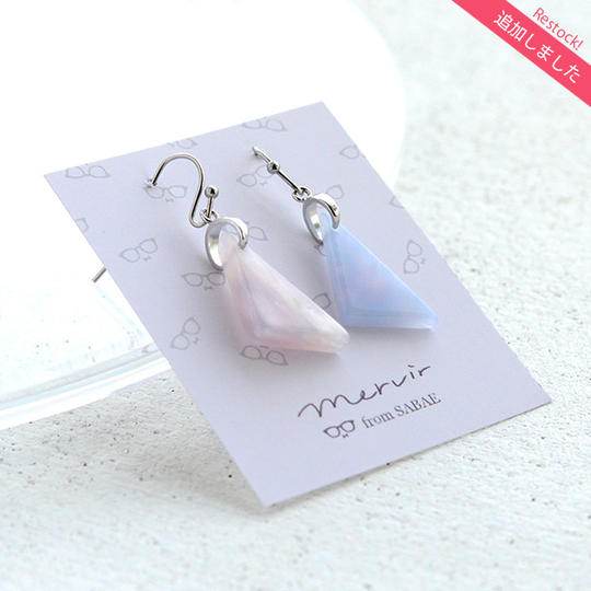 [ 最終追加 ] めがねの欠片 ブルー系さんかくピアス・イヤリング