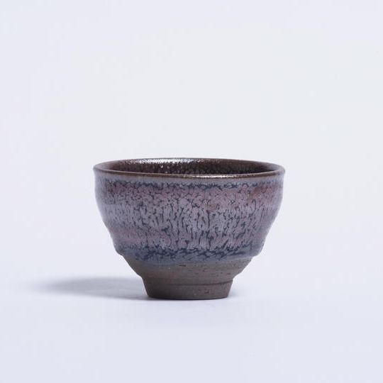 請関天目紫黒杯〈其の七〉