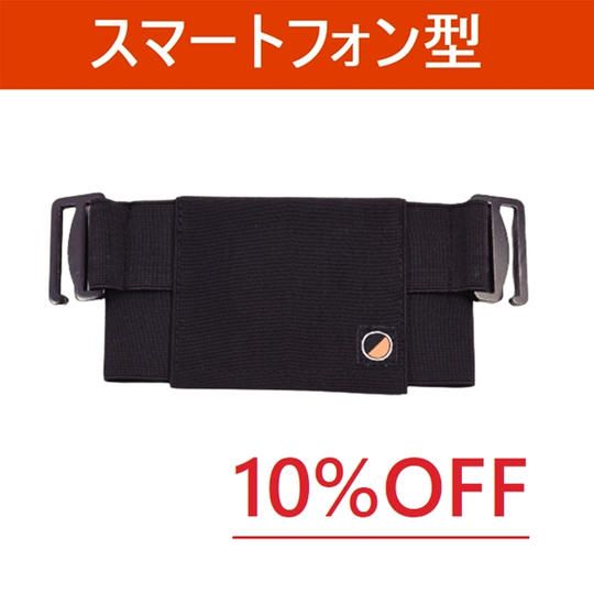 【クラファン特別プライス】スマートフォン型 1個