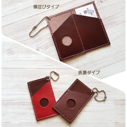 ありがとう♡２ポケット回数券ホルダー＋ハートクリップ