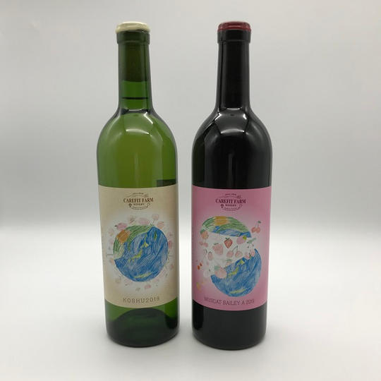 マスカット・ベーリーＡ2019＆甲甲州2019赤白2本セット