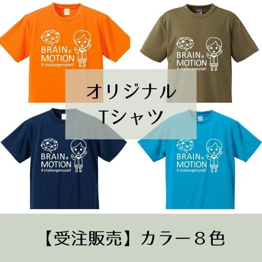 【受注生産】オリジナルTシャツ