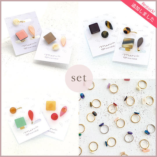 ［ 追加 ］めがねの欠片ピアス（イヤリング）3種とピンキーリングセット