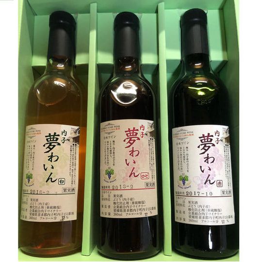 内子夢ワイン　ベリーA・巨峰・ピオーネ