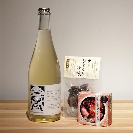 三陸マリアージュセット スパークリングワイン・燻製かき・タコのアヒージョ※グラスワインチケット付き