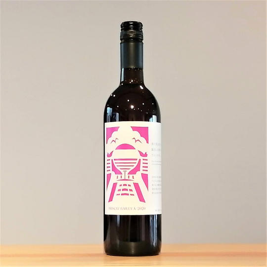 MUSCAT BAILEY A 2020　マスカット・ベーリーA（赤・辛口）※グラスワインチケット付き