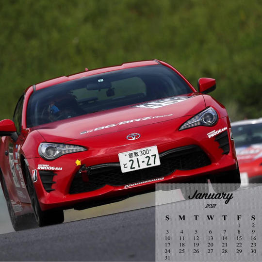 「岩岡万梨恵応援団」入団資格 A:まりえカレンダー