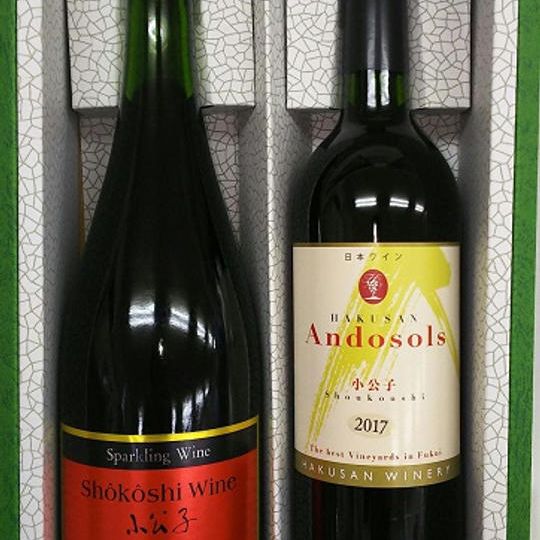 Andosols 小公子 2017、小公子スパーク　赤ワインセット