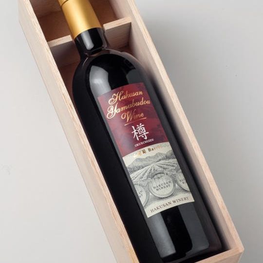 白山やまぶどうワイン樽　2017　木箱入り