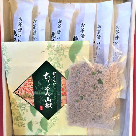 「お茶漬けいわし鈍刀煮」6本　ちりめん山椒2袋 化粧箱入り