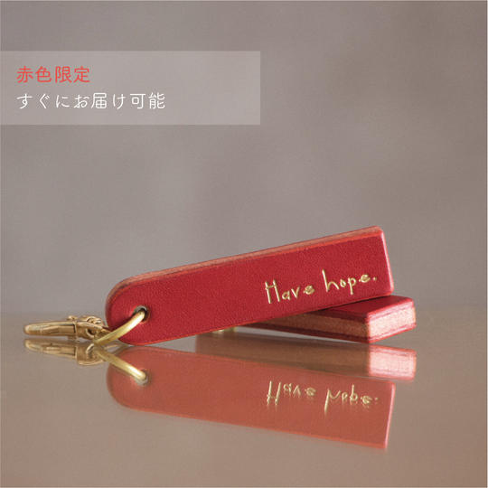 【すぐにお届け】直接触らずにボタンが押せる本革の非接触スティック　《赤色限定・名入れ無し》