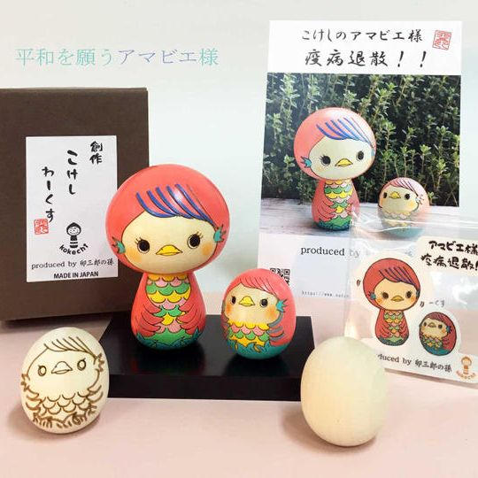 【ご好評につき追加】アマビエ様セットと絵付けこけし