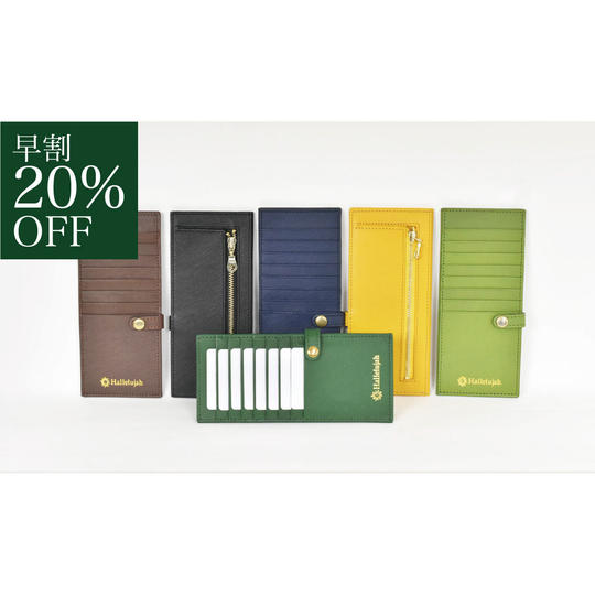 【早割20%OFF】あしたから使うのに適した財布 ASHITA ペアセット
