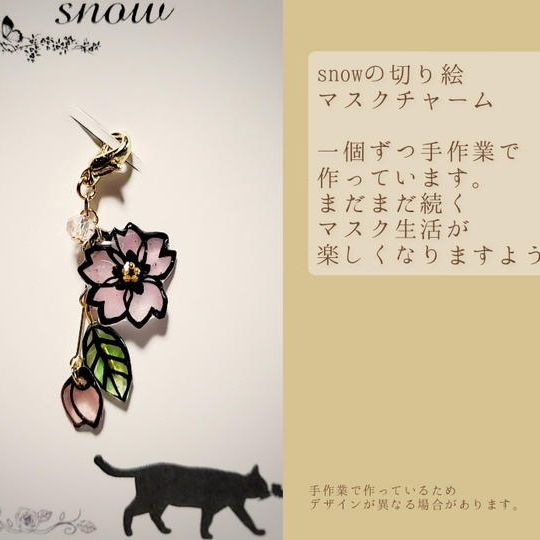 おからが豆２個＊ねこかお１枚＊Thanksクッキー１袋＊切り絵こもの