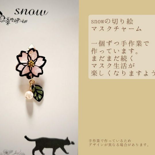 おからが豆４個＊ねこかお２枚＊Thanksクッキー２袋＊切り絵こもの