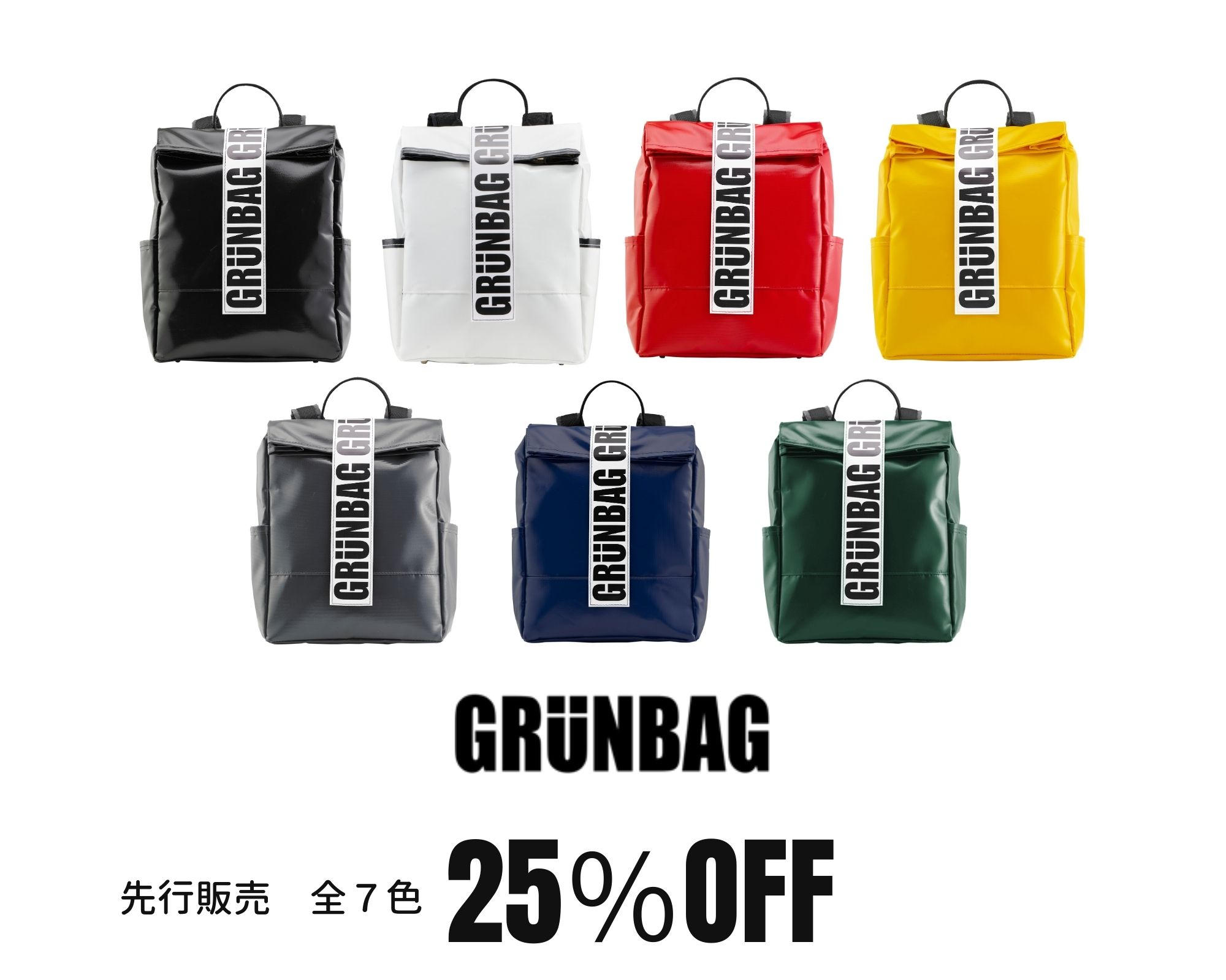 先行発売記念 25％OFF】GRÜNBAG Alden BackPack Color variations