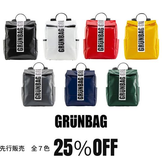 【先行発売記念 25%OFF】GRÜNBAG Alden BackPack Color variations