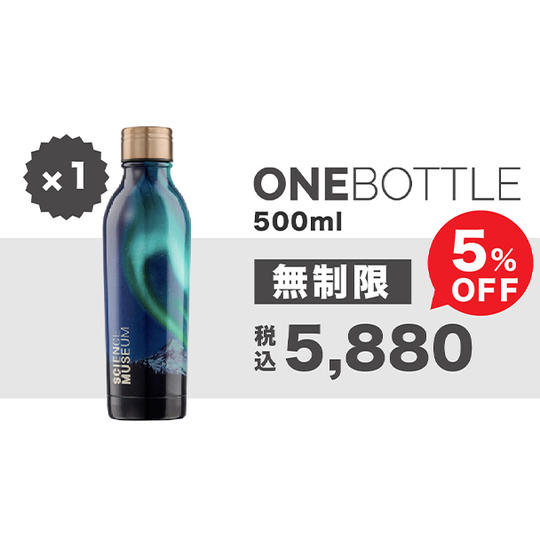 【5％OFF】ONEBOTTLE 1本
