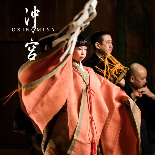 ①【鑑賞チケット】新作能「沖宮」一般席（6/12昼公演）