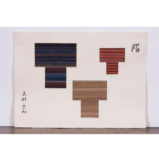 ㉑【裂の額装】ふくみ額「ひな形ー階」